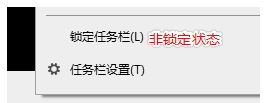 Win10右下角圖標被通知遮擋怎么解決？