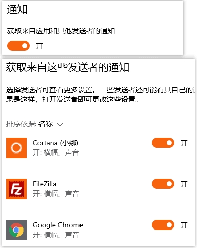 Win10右下角圖標被通知遮擋怎么解決？