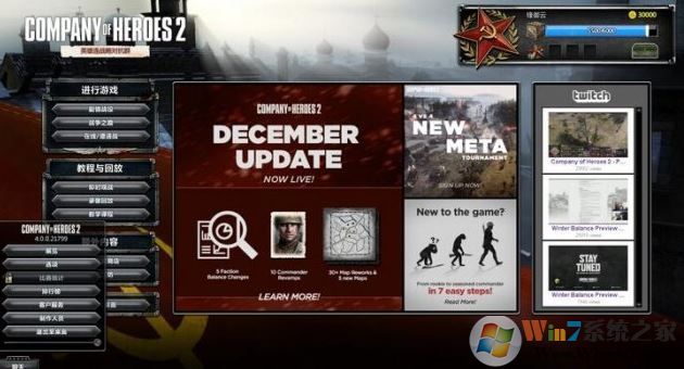 英雄連2漢化補丁下載_英雄連2(2018Steam版)漢化補丁v2.2 民間漢化