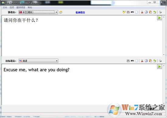 Ace Translator破解版_Ace Translator(王牌翻譯)v16.3.0.1630 綠色破解版