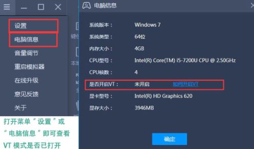 樂游模擬器下載_樂游模擬器(安卓模擬器)v1.2.8 官方最新版
