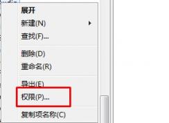 如何鎖定注冊表數值禁止修改（防篡改）？