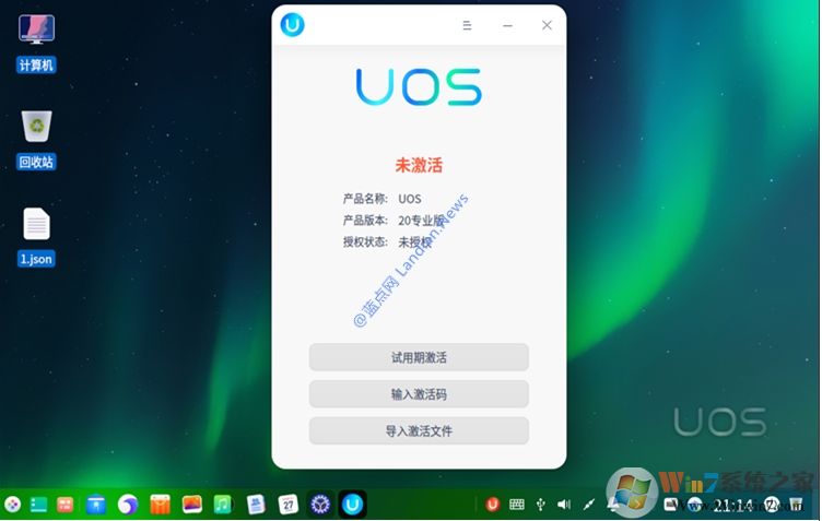 UOS操作系統要收費嗎？深度Deepin系統會不會被取代
