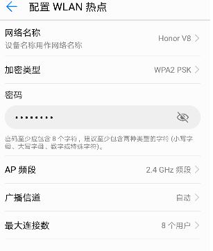 華為手機如何開熱點？新冠肺炎時期沒網用華為手機熱點給電腦上網的方法