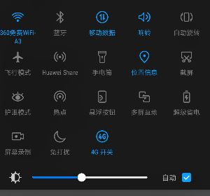 華為手機如何開熱點？新冠肺炎時期沒網用華為手機熱點給電腦上網的方法