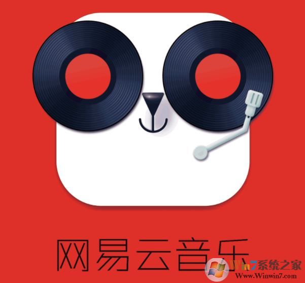 網易云怎么刪除歌單?刪除網易云歌單及恢復刪除歌單的方法