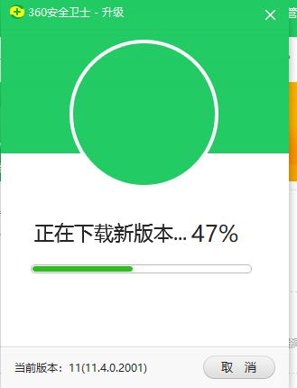 win10系統360安全衛士【設置中心】顯示空白該怎么辦?