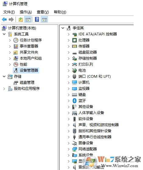 Win10系統更新后藍牙功能沒有了,藍牙連接不上解決方法