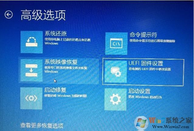 聯想Win10按什么鍵進入bios?聯想Win10進BIOS幾種方法