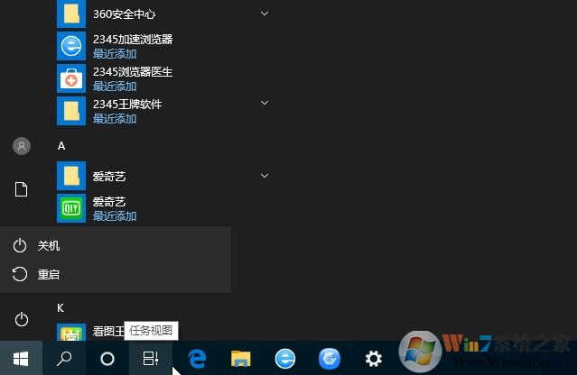 聯想Win10按什么鍵進入bios?聯想Win10進BIOS幾種方法
