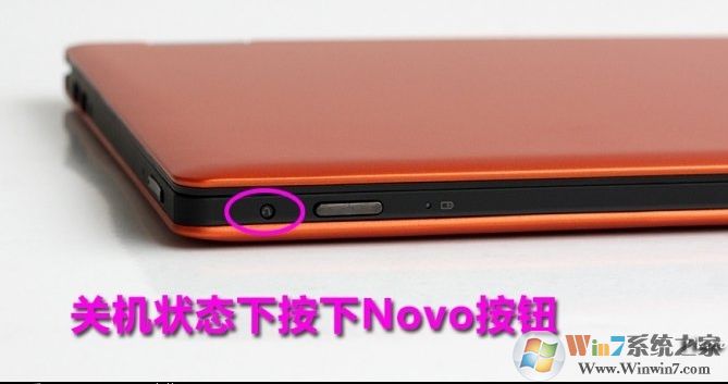 聯想Win10按什么鍵進入bios?聯想Win10進BIOS幾種方法