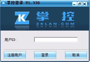 zklan局域網管理軟件破解_ZkLan(局域網控制軟件)v1.487 綠色破解版