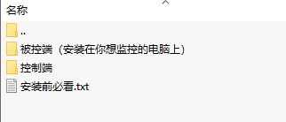 zklan局域網管理軟件破解_ZkLan(局域網控制軟件)v1.487 綠色破解版