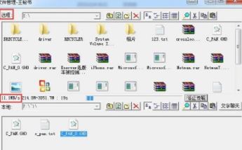 zklan局域網管理軟件破解_ZkLan(局域網控制軟件)v1.487 綠色破解版