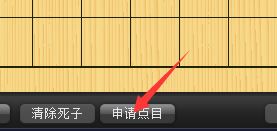 野狐圍棋下載_騰訊野狐圍棋(圍棋對戰(zhàn)平臺)v