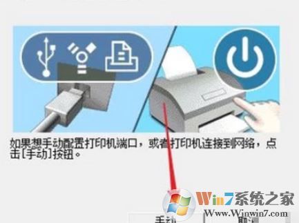 愛普生打印機驅動怎么裝？愛普生打印機安裝步驟（圖文）