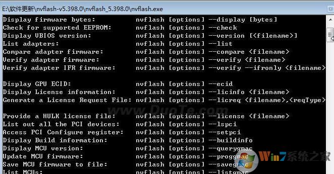 NVflash下載_NVFlash(N卡刷BISO工具) v5.1 官方最新版