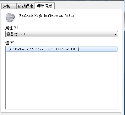Win10聲卡由于其配置信息(注冊(cè)表中的)不完整或已損壞,Windows無(wú)法啟動(dòng)