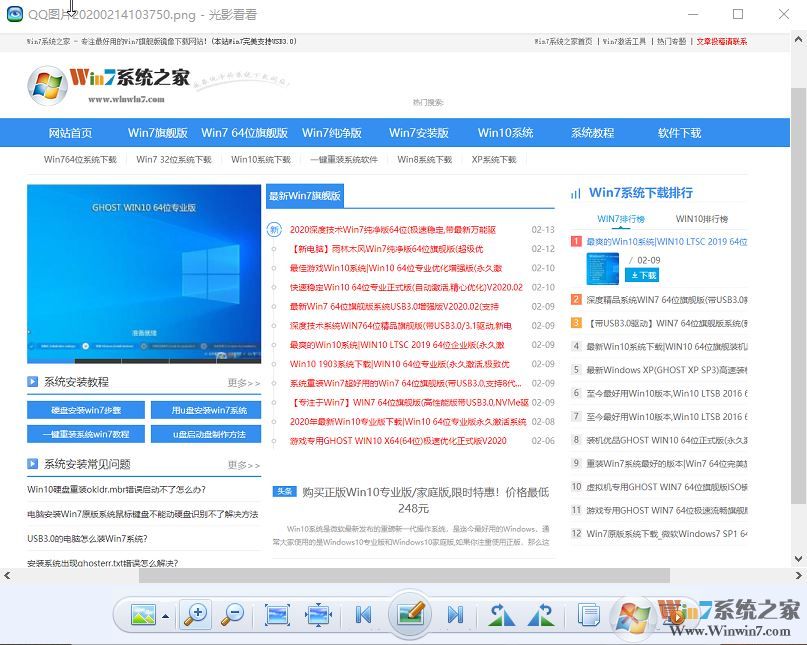 光影看看下載_光影看看(支持Raw格式)v3.1.2 綠色免安裝版