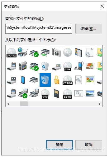 Win10回收站怎么固定到任務欄?Win10回收站固定到任務欄方法