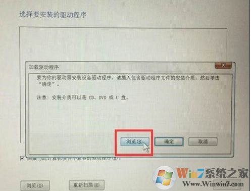 聯想筆記本安裝Win10固態硬盤無法識別解決方法