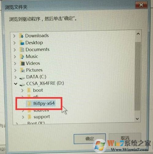 聯想筆記本安裝Win10固態硬盤無法識別解決方法