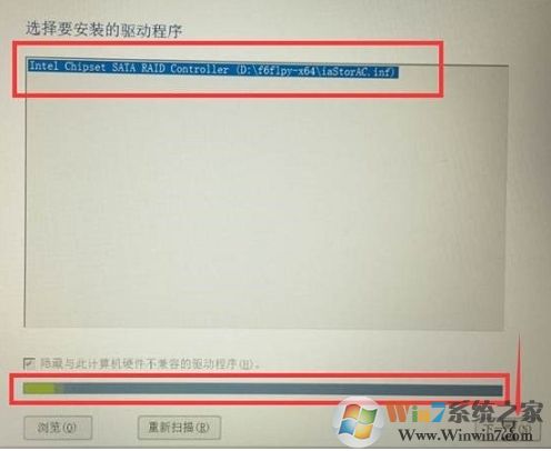聯想筆記本安裝Win10固態硬盤無法識別解決方法