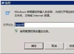 Win7系統怎么更改開機畫面？設置自己的圖片為開機畫面