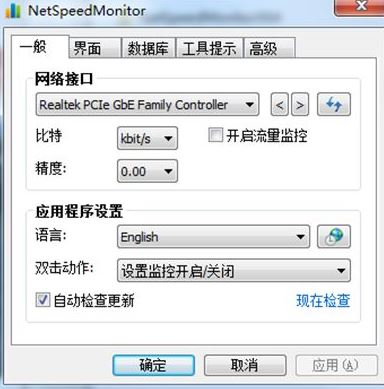 win10網(wǎng)速顯示怎么設(shè)置?教你win10系統(tǒng)顯示網(wǎng)速的方法