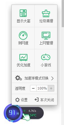 win10網(wǎng)速顯示怎么設(shè)置?教你win10系統(tǒng)顯示網(wǎng)速的方法