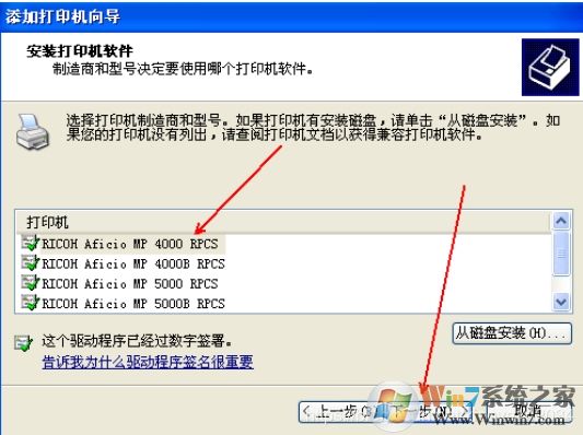 XP系統(tǒng)安裝網(wǎng)絡(luò)打印機(jī)教程(xp添加網(wǎng)絡(luò)打印機(jī)步驟)