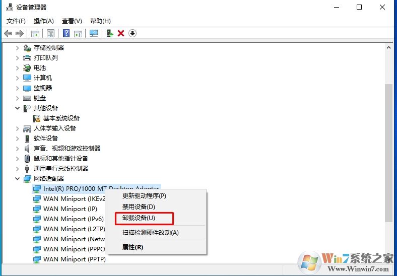 Win10更新后網絡連接不上