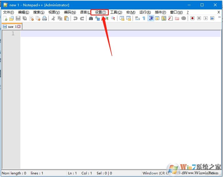 Win10系統notepad++設置為默認記事本方法