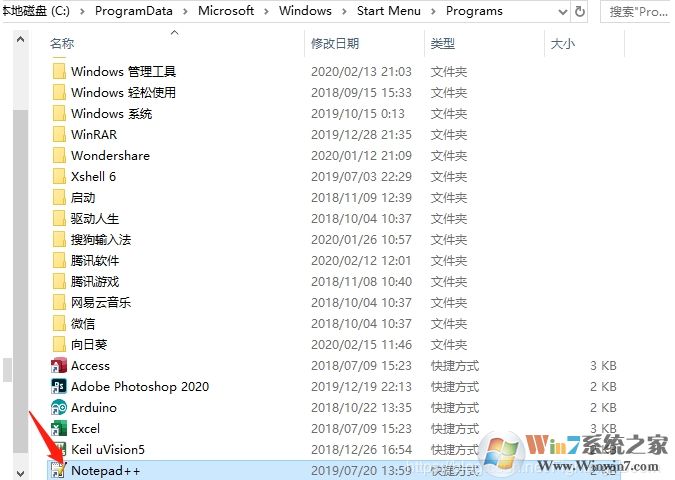 Win10系統notepad++設置為默認記事本方法