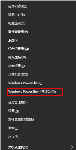 Win10更新后無法連接到這個網絡解決技巧