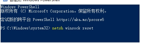 Win10更新后無法連接到這個網絡解決技巧