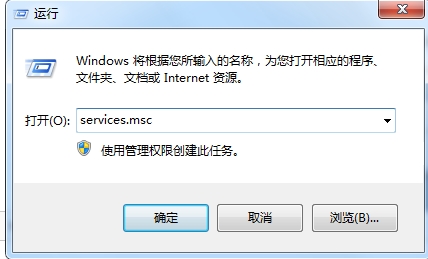 win7系統(tǒng)Aero主題無(wú)法使用修復(fù)方法