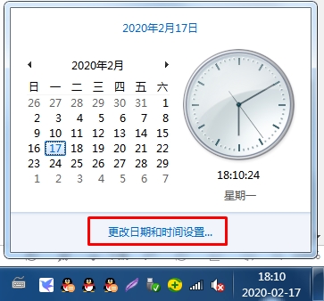 Win7右下角更改日期和時間設(shè)置點(diǎn)不開解決方法(親測有效)