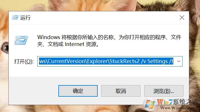 Win10電量圖標消失解決方法(親測有效)