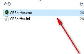 SRSniffer下載_SRSniffer(網(wǎng)絡(luò)嗅探抓包工具)v0.61 綠色漢化版