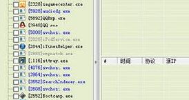 SRSniffer下載_SRSniffer(網(wǎng)絡(luò)嗅探抓包工具)v0.61 綠色漢化版
