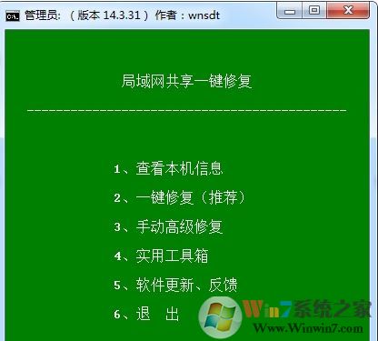 OKShare下載_OKShare(局域網共享軟件)v19.3.13 綠色版