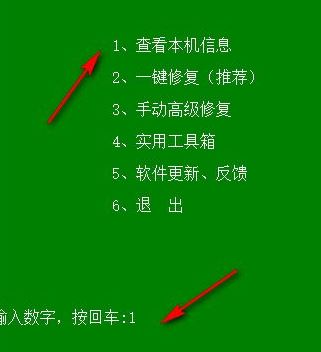 OKShare下載_OKShare(局域網共享軟件)v19.3.13 綠色版