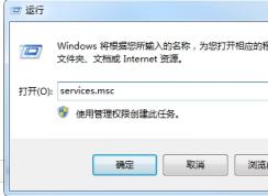 win7系統(tǒng)Aero主題無(wú)法使用修復(fù)方法