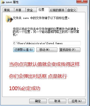 破壞領主存檔丟失的解決方法