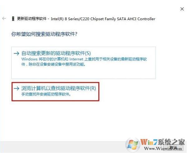 Win10藍屏DPC WATCHDOG VIOLATION錯誤解決方案