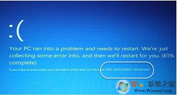 Win10藍屏DPC WATCHDOG VIOLATION錯誤解決方案