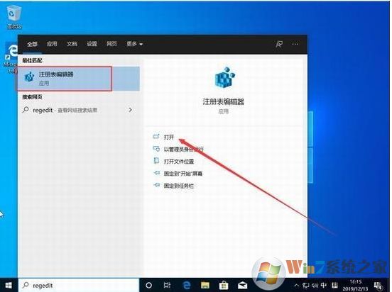 Win10設置中沒有混合現實門戶開啟方法