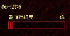 win10系統玩紅警2游戲卡住怎么辦(1)