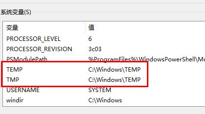 win10系統 無法安裝軟件 錯誤提示:Internal error 2203 該怎么辦?